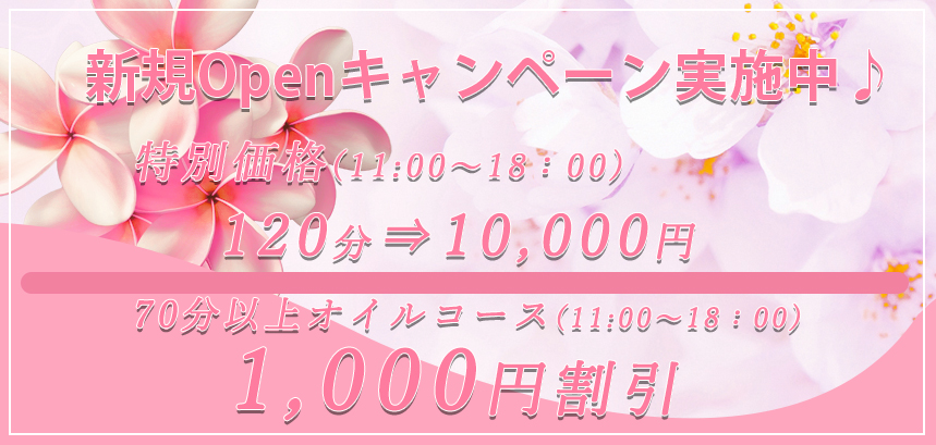 イベント